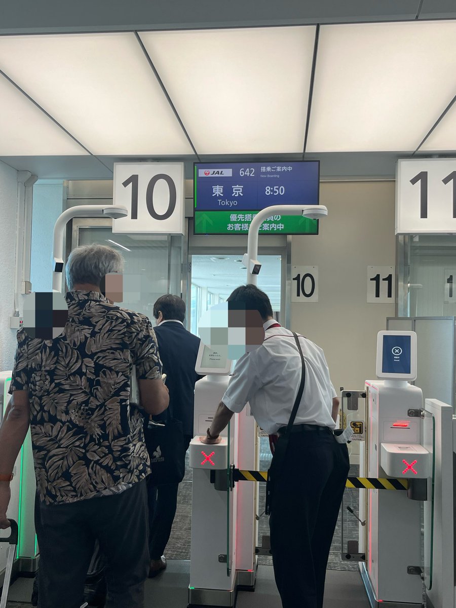 chocoJGC328's tweet photo. 鹿児島空港から羽田空港へ✈️
強風の為10分遅れの到着予定とのアナウンス、ほぼ定刻の着陸🛬強風の中安定の着陸でした👏JA334J https://t.co/IeKO8AEBHd