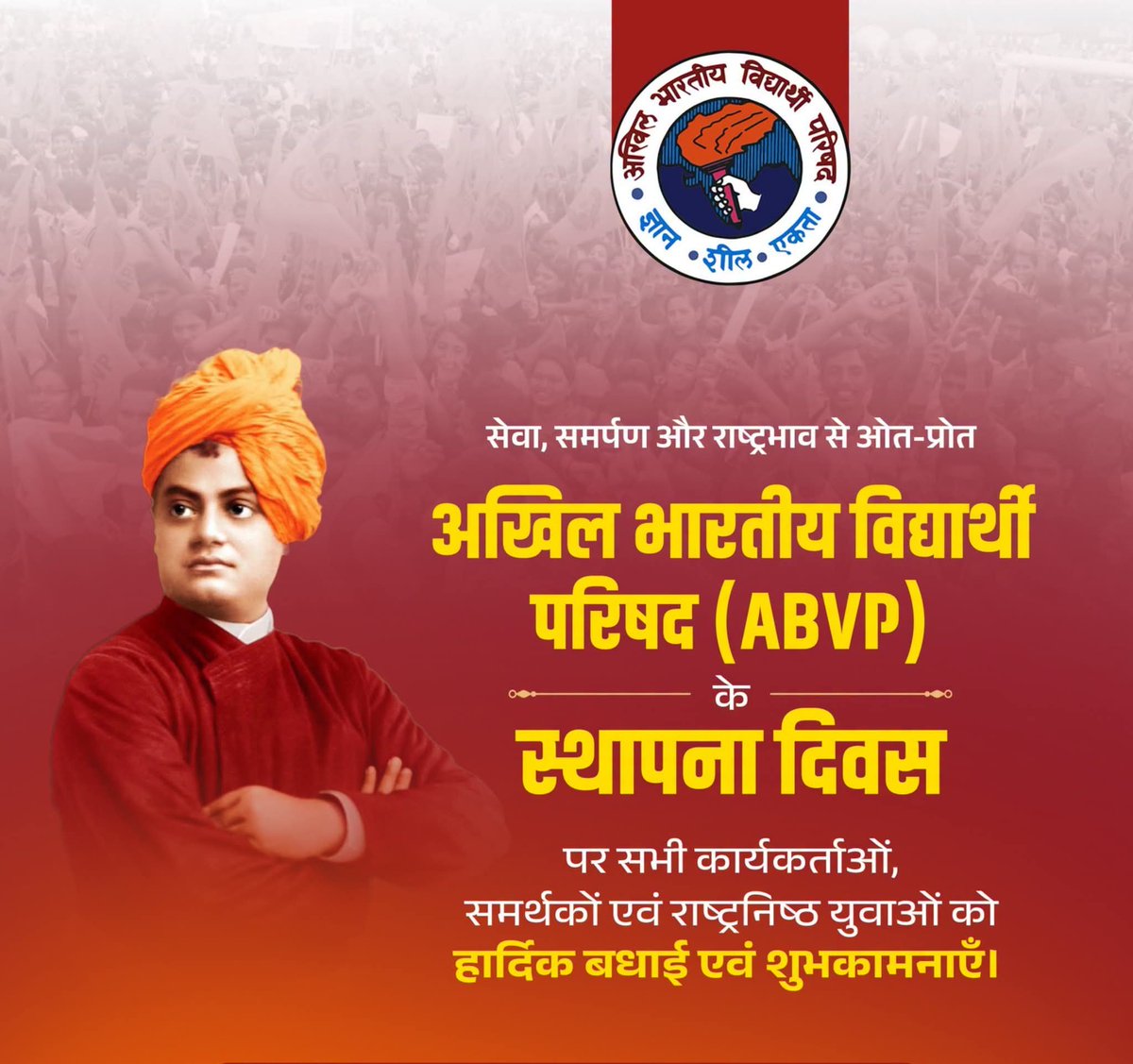 SurendraBjp1's tweet photo. सेवा, समर्पण ��र राष्ट्रभाव से ओत-प्रोत अखिल भारतीय विद्यार्थी परिषद (ABVP) के स्थापना दिवस पर सभी कार्यकर्ताओं, समर्थकों एवं राष्ट्रनिष्ठ युवाओं को हार्दिक बधाई एवं शुभकामनाएँ।💐 💐 💐 https://t.co/RKJFAHoMU7
