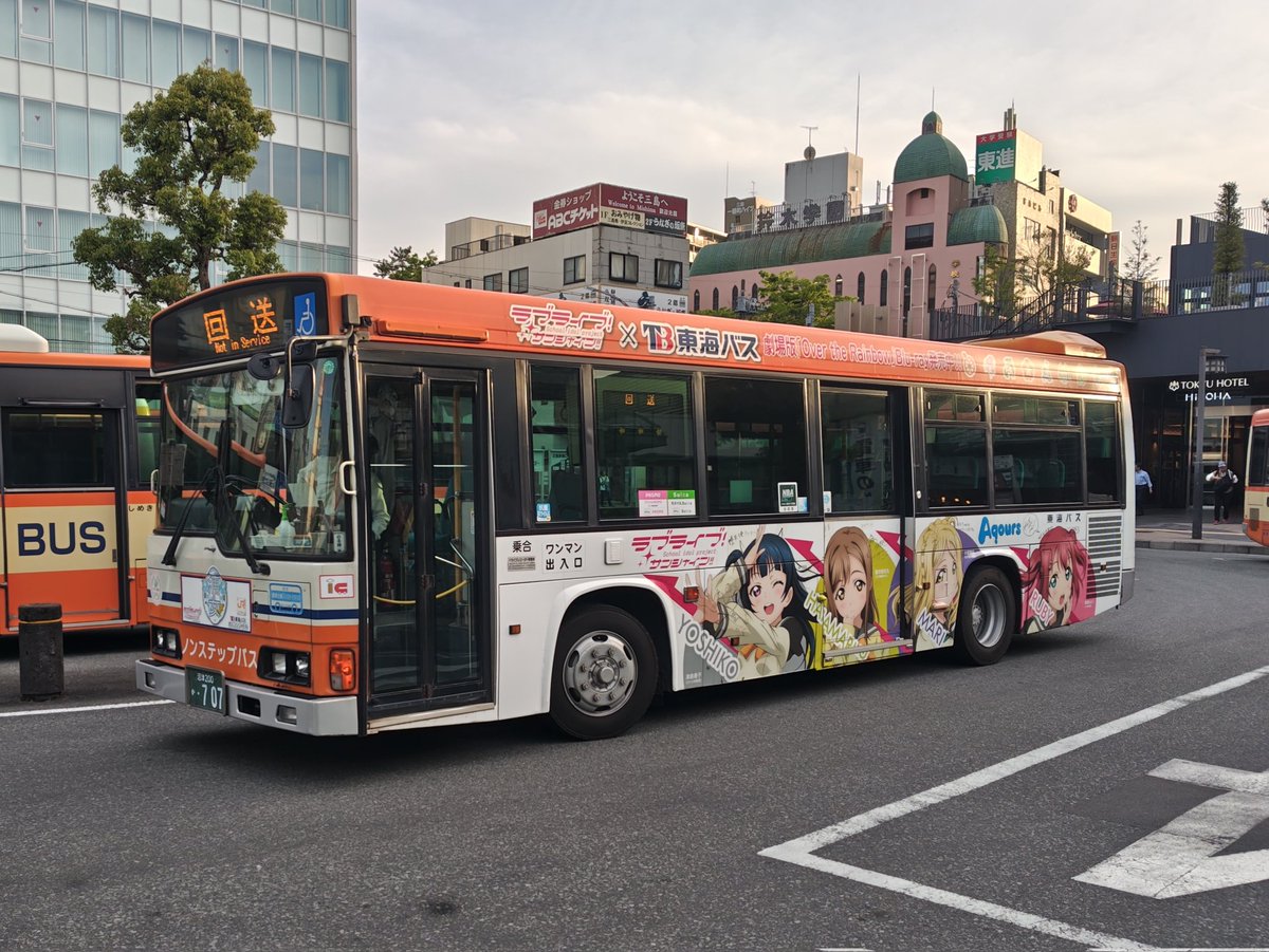 RP 東海バス＆伊豆箱根バスのAqoursラッピング1号車、10周年