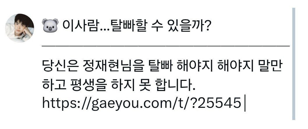 summer_onfeb_'s tweet photo. 아 이런.... https://t.co/sJmZcutjfa