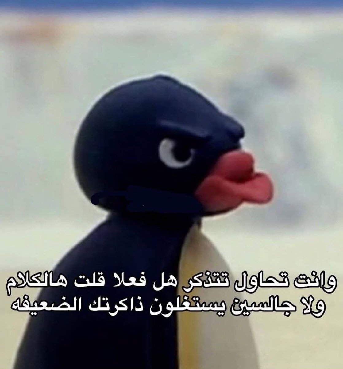 W4t6l's tweet photo. دايماً تصييير لي😭 https://t.co/gZdVEBGM0B