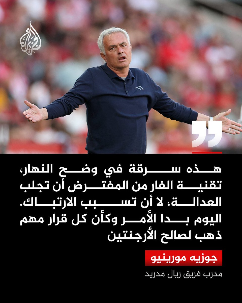 AsHamouda7's tweet photo. @Mouhamdi_Alawi طيب دي تصريحات من شبكة الجزيرة الي تابعه لقنوات بي ان سبورت الي سيادتك قاعد تغني ضد مصر فيها معناها شبكة الجزيرة بتنقل اخبار كاذبة ؟؟؟ فضلا الرد إذا كنت تملك شجاعة الرد ؟! https://t.co/i8MCgvldo9