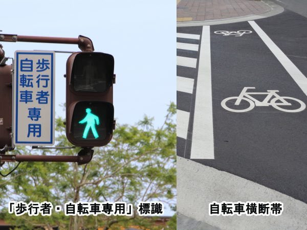 NaKaMuRa_active's tweet photo. これ最初意味わからなかったが、自転車を“車両扱い”の歩車分離式の信号無視ってことね。
これは歩行者自転車専用信号があるだけにややこしいが、自動車の信号無視が1番悪であることに変わりないので三笘薫の為にも変な擁護はしない方がいい。 https://t.co/IFD4cFacwU