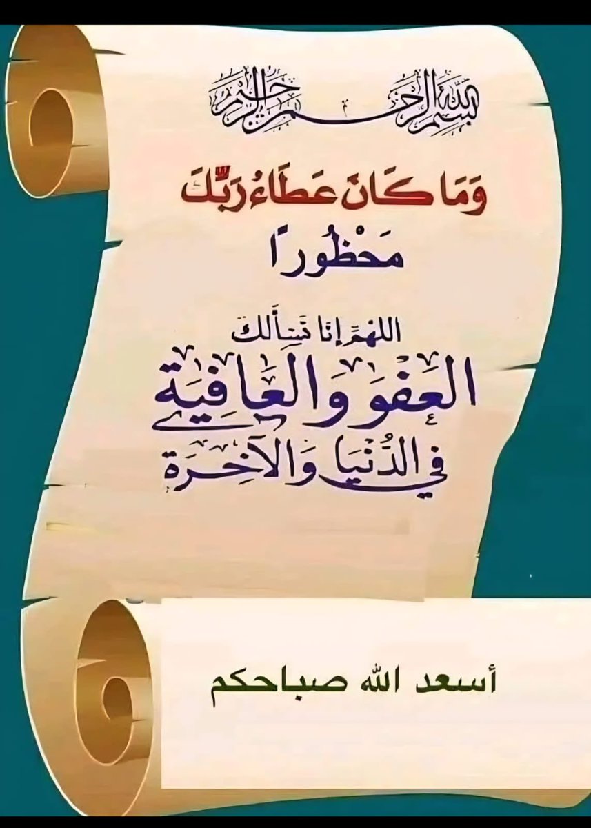 ali96bb tweet picture