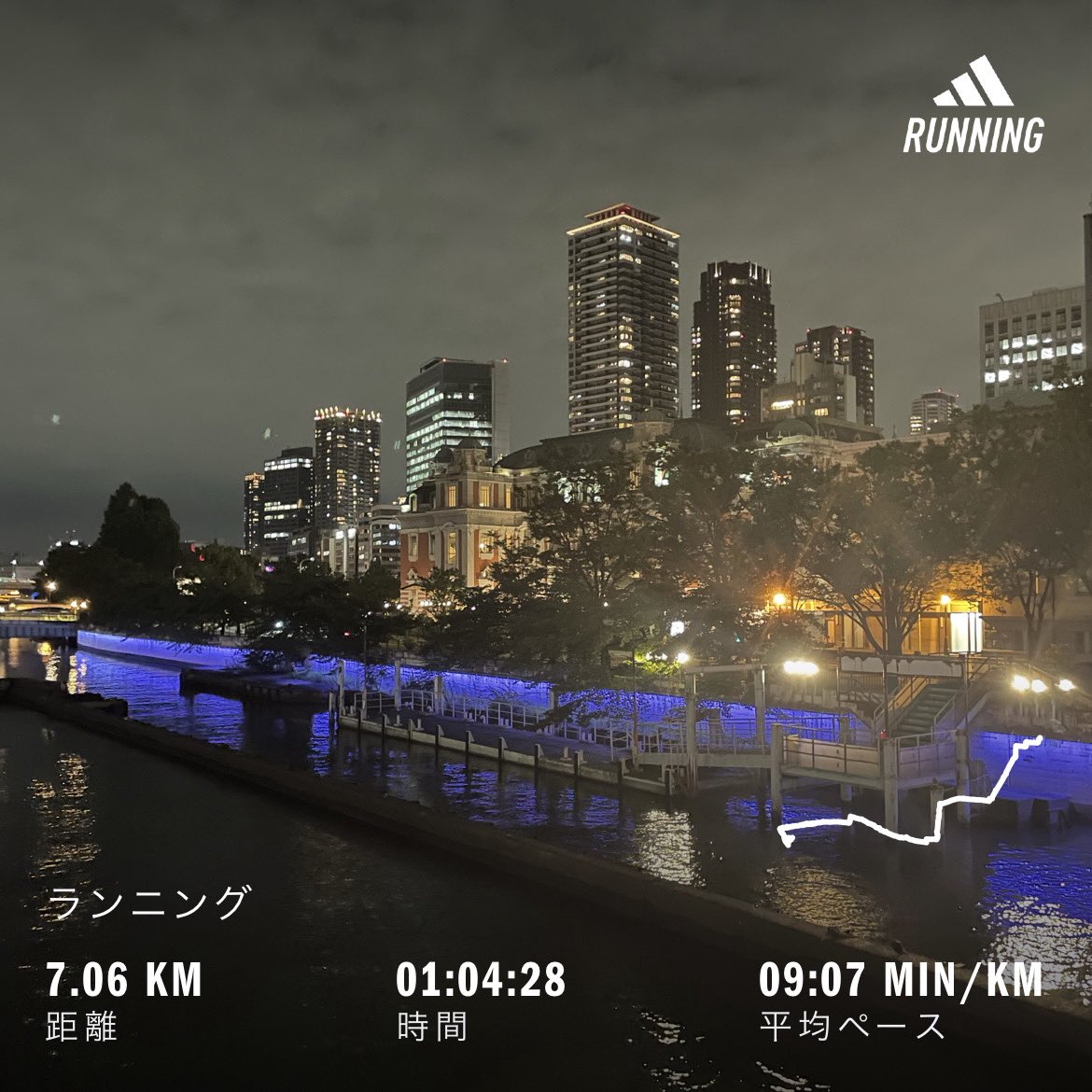cc__anzustar's tweet photo. 昨日は7km完走🏃‍♀️やったー‼︎
だいぶ走���るようになってきて嬉しいな。

中之島ルートをランニング中、可愛いとび太くんを発見しました〜

11月の淀川マラソン（10km）まであと4ヶ月。目標に向けて地道にトレーニングを続けます。
#ランニング #adidasrunning #中之島 #とび太くん https://t.co/TqGIkp5GJn