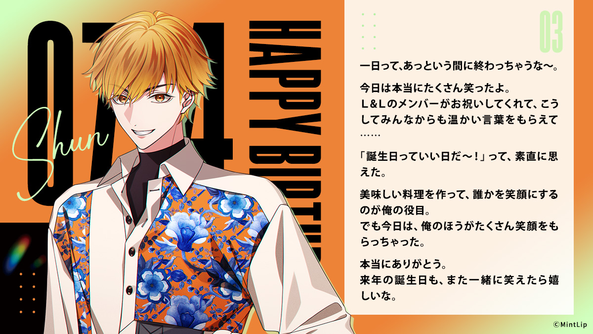 ラ*読様 サムダリ　全 公式】ハンサムロンダリング（サムダリ） (@samudari_ml) / Posts / X
