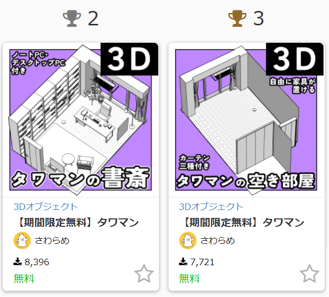 manga_3Dhaikei's tweet photo. ランキングありがとうございます！今日いっぱい無料ダウンロードできますのでお早めに～🐴 https://t.co/USFZIm0RBD