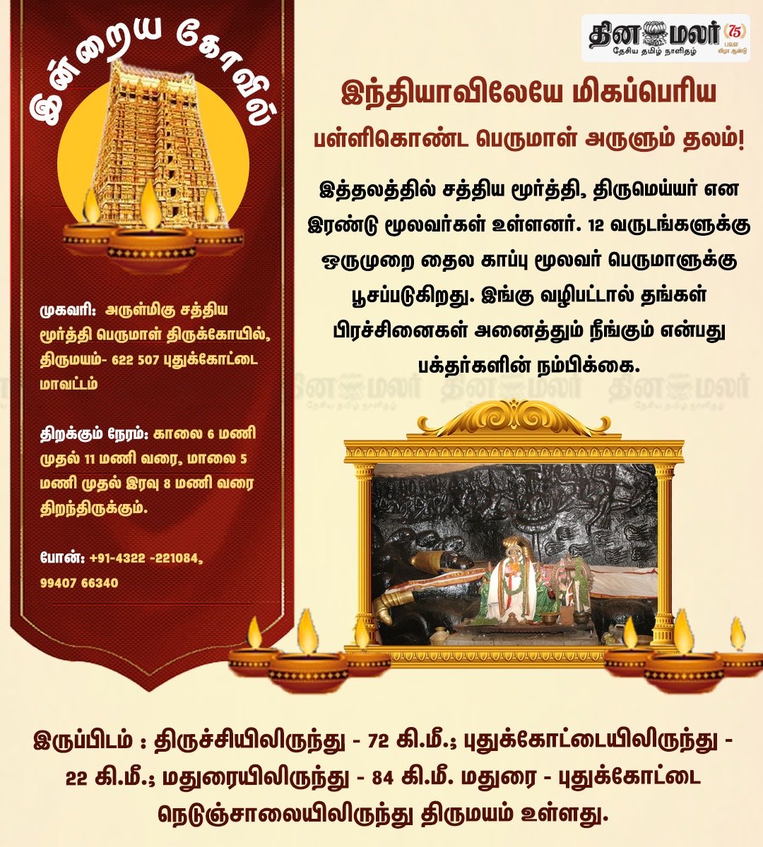 rgbalu's tweet photo. https://t.co/toO31pPCl4