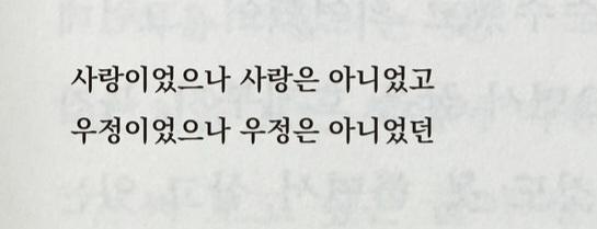 Ed5JelrpAd93177's tweet photo. 어떤 우정은 사랑과도 같다 https://t.co/XGTV6Jw5mp