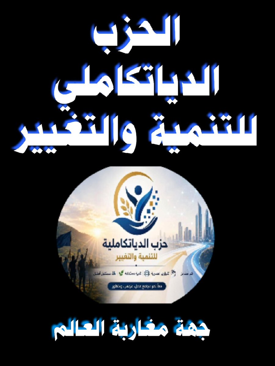 MohammedSakoute's tweet photo. https://t.co/RVwGG4A7Oo https://t.co/Swqzwg9LgA