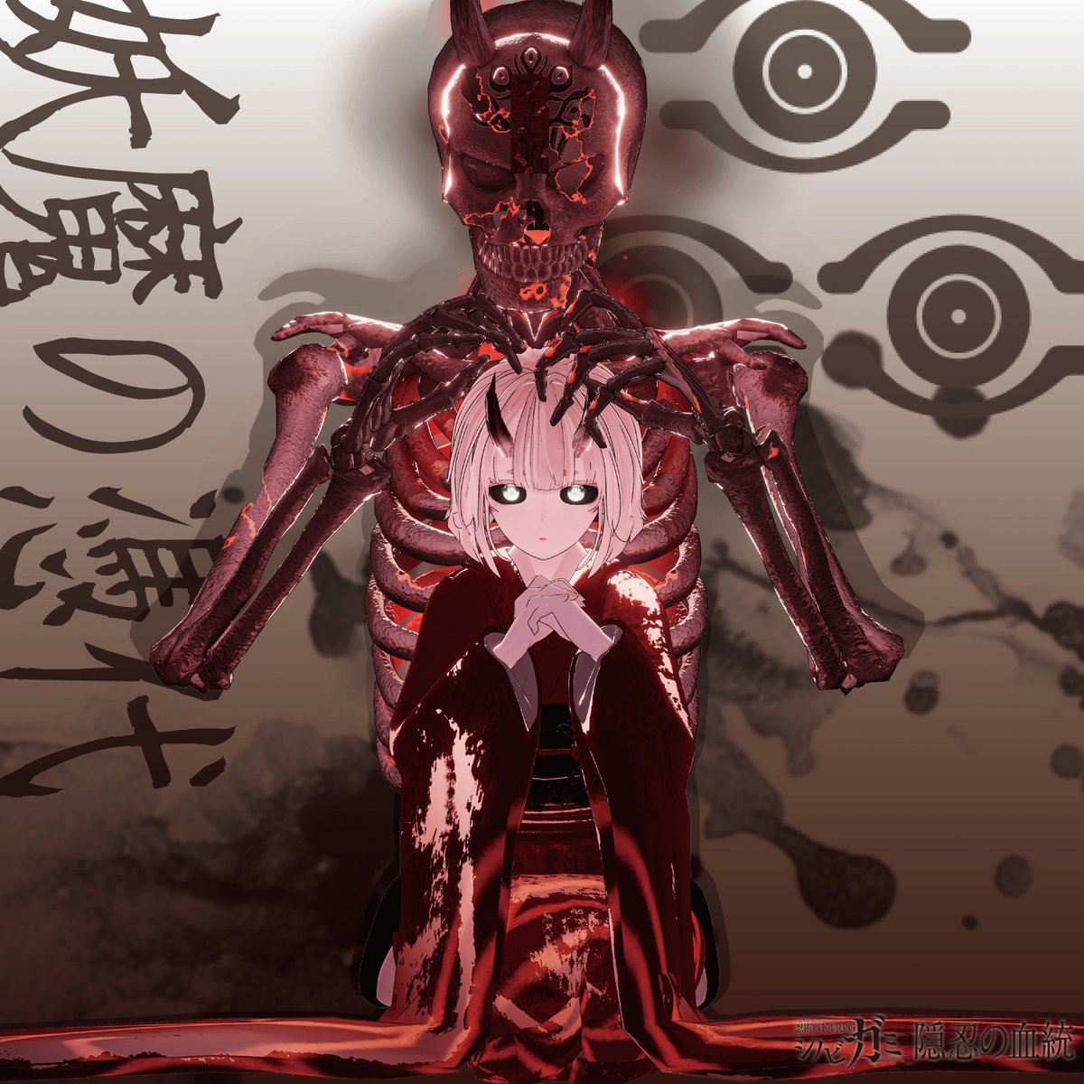 virtualparty_co's tweet photo. 【本日最終日！】
シノビガミ衣装「妖魔の憑代」のプレゼントキャンペーンが本日応募締め切りです！

忍術バトルTRPG「シノビガミ」の流派のひとつ「隠忍の血統」をイメージしたアバター衣装になります

参加要件は引用元ポストをご確認ください

#VRChat https://t.co/LKmjrNPv2R