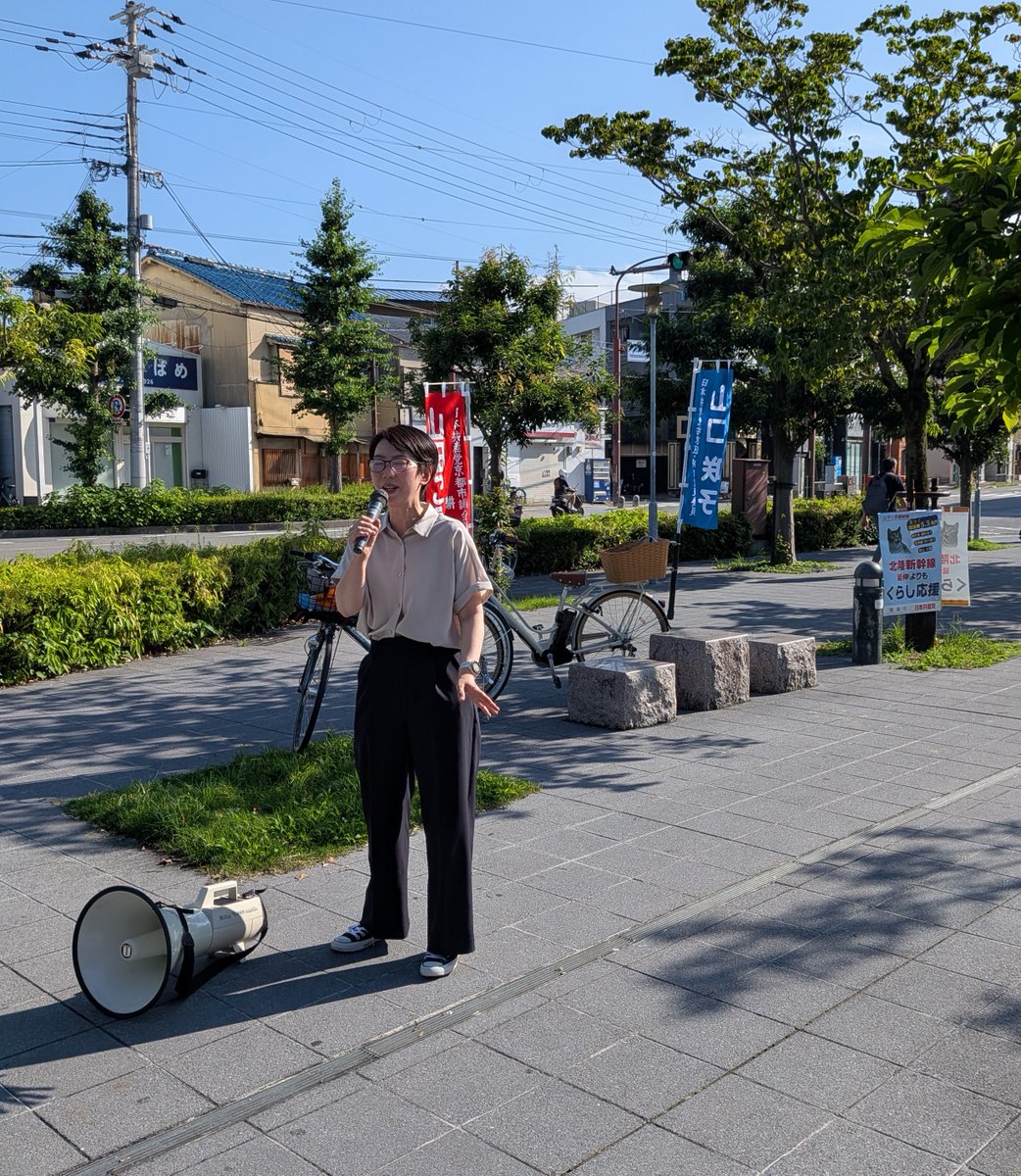 Ax5BduVSTX18155's tweet photo. 梅雨が明け、ギラギラ太陽が照り付ける季節。こまめに水分補給等、熱中症にお気を付けください。
今朝は花園駅前での朝宣伝。花園駅から通勤されていると思われる若い女性が「戦争は反対です。共産党しかないと思っています。頑張ってください」と声をかけ、駅へ向かわれました。頑張らねば！ https://t.co/jREg43ZZ1t