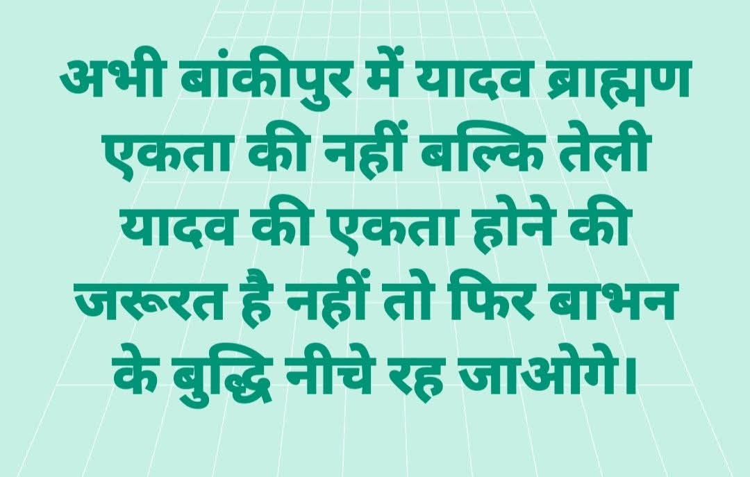 Munna09a's tweet photo. https://t.co/8zZazNtykk