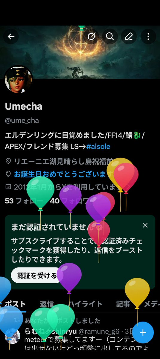 ume_cha's tweet photo. また大人になりましたが変わらずよろしくお願いします🎂✨ https://t.co/keywf7zWQw