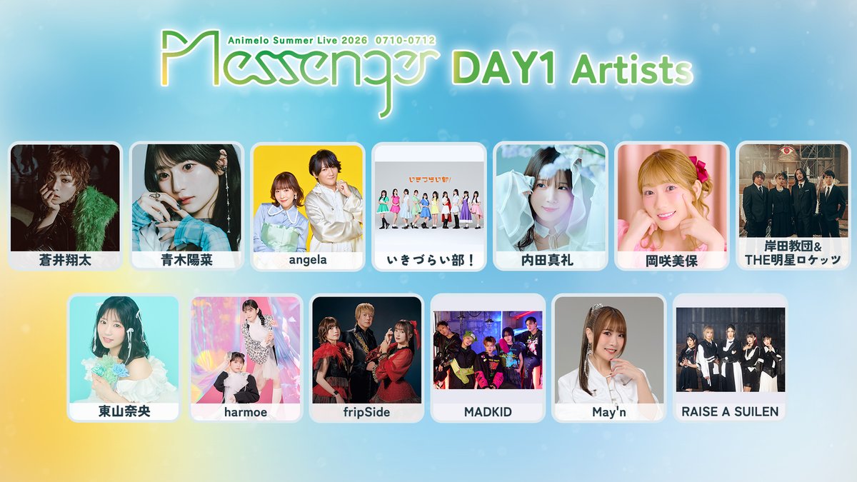 anisama's tweet photo. ✦ː──────────
#アニサマ 2026 -Messenger-
開幕まであと1⃣日！
https://t.co/77ytUfUUHD
──────────ː✦

今年のアニサマの会場は「幕張メッセ」‼️
🟩7/10(金)は14時開場／16時開演(予定)
🟦7/11(土)🟥7/12(日)は13時開場／15時開演(予定)
です‼️⏰

⚠️例年の公演と異なる点がございますのでご注意ください。

🎫チケットは、各日開演時間まで販売しております。
7/11(土)のS席は完売いたしました！VIP席も残りわずかとなりますので、お早めにお買い求めください。