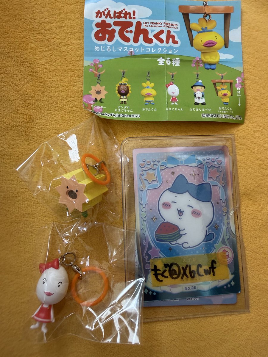 X6Cwf's tweet photo. おでんくん　めじるし　交換　譲渡

譲)たまごちゃん、ちくわぶー

求)おでんくん(どちらでも求めておらはますが、赤丸の方が優先度は高め)orまとめてのみ譲渡可

郵送希望
土日発送
よろしくお願いします。 https://t.co/AvhbecRFUE