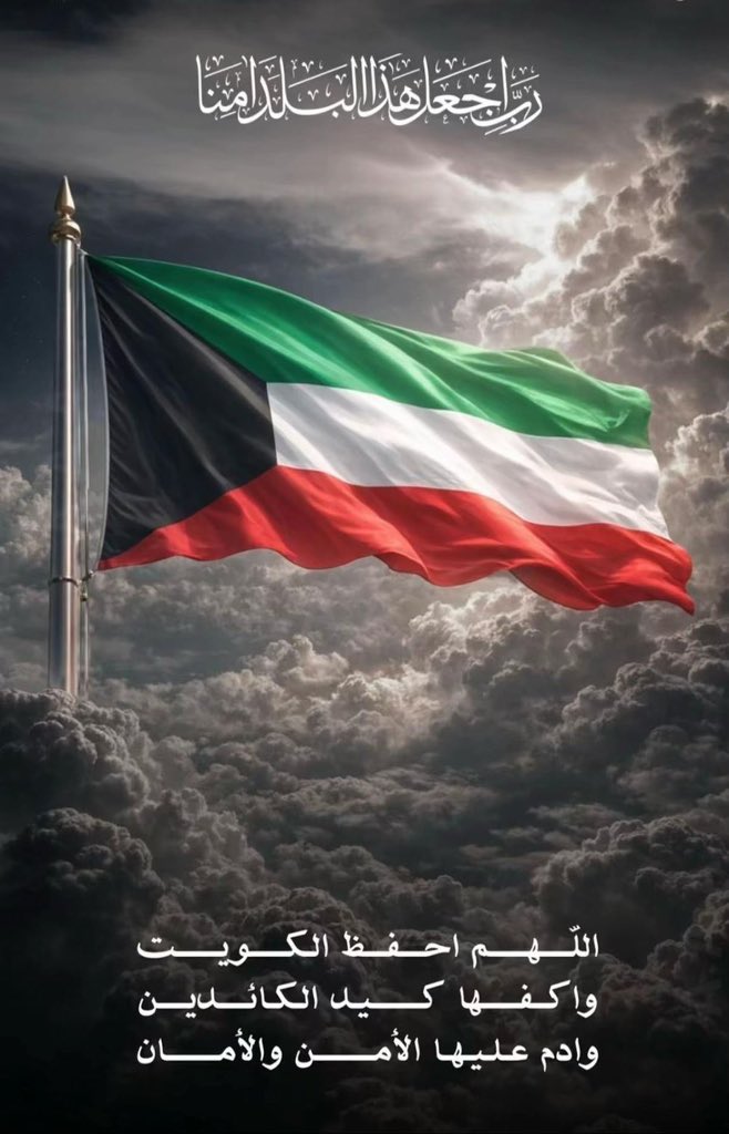 سعد العنزي 🇰🇼 tweet media