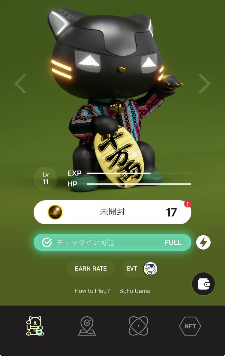 SumomoMomogi's tweet photo. 普段のクレジットカード消費が資産になるSyFu がアプリ審査を通過して7/14にメインネット公開！

決済データでMANEKINEKOを育てるゲームで単に育てるだけでなくお金の使い方も意識できるようになりますよ🐈

開始にはアクティベーションコードが必要なので良かったらどうぞ✨
nKqWtFIb

#SyFu #Web3 https://t.co/fZO0evsr9s