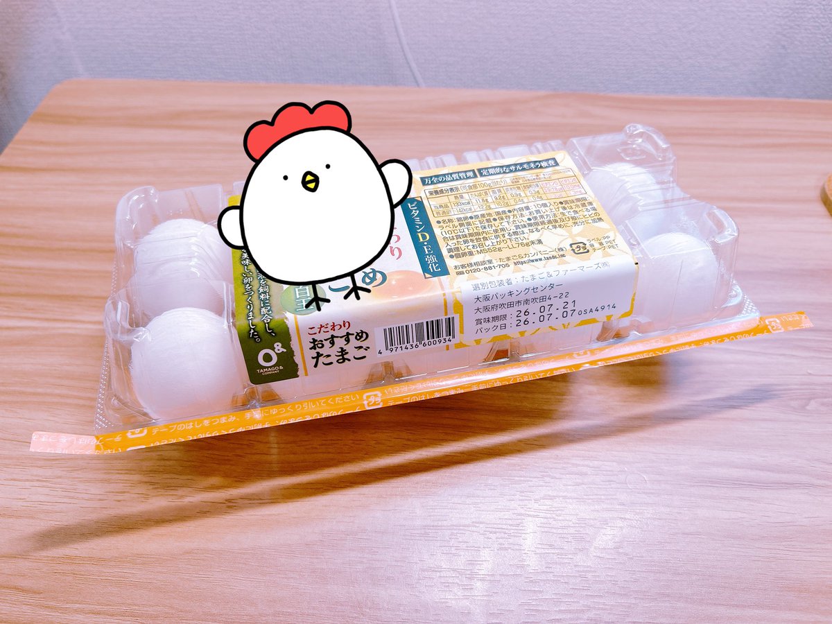 beat1204x's tweet photo. 今日は時間あったのでバイト先でゆっくり買い物してた
他の従業員さんとのんびり喋ってた〜
広告の朝イチ特売卵ゲットだぜ！！( ⋆¯ ꒳¯⋆)🥚🥚🥚 https://t.co/ajJfpJtK92
