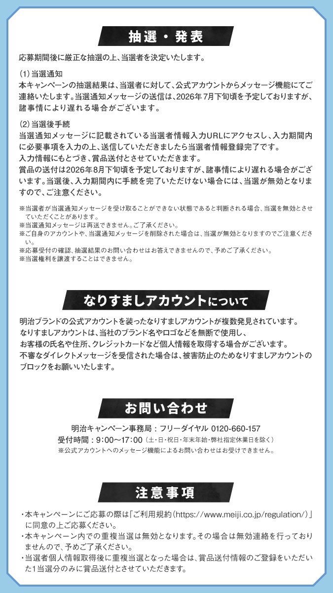 my_savas_jp's tweet photo. https://t.co/ktaj7ylep9