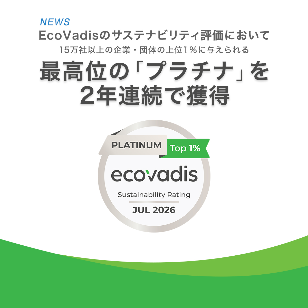 EIZO株式会社 (@EIZO_Japan) / Posts / X