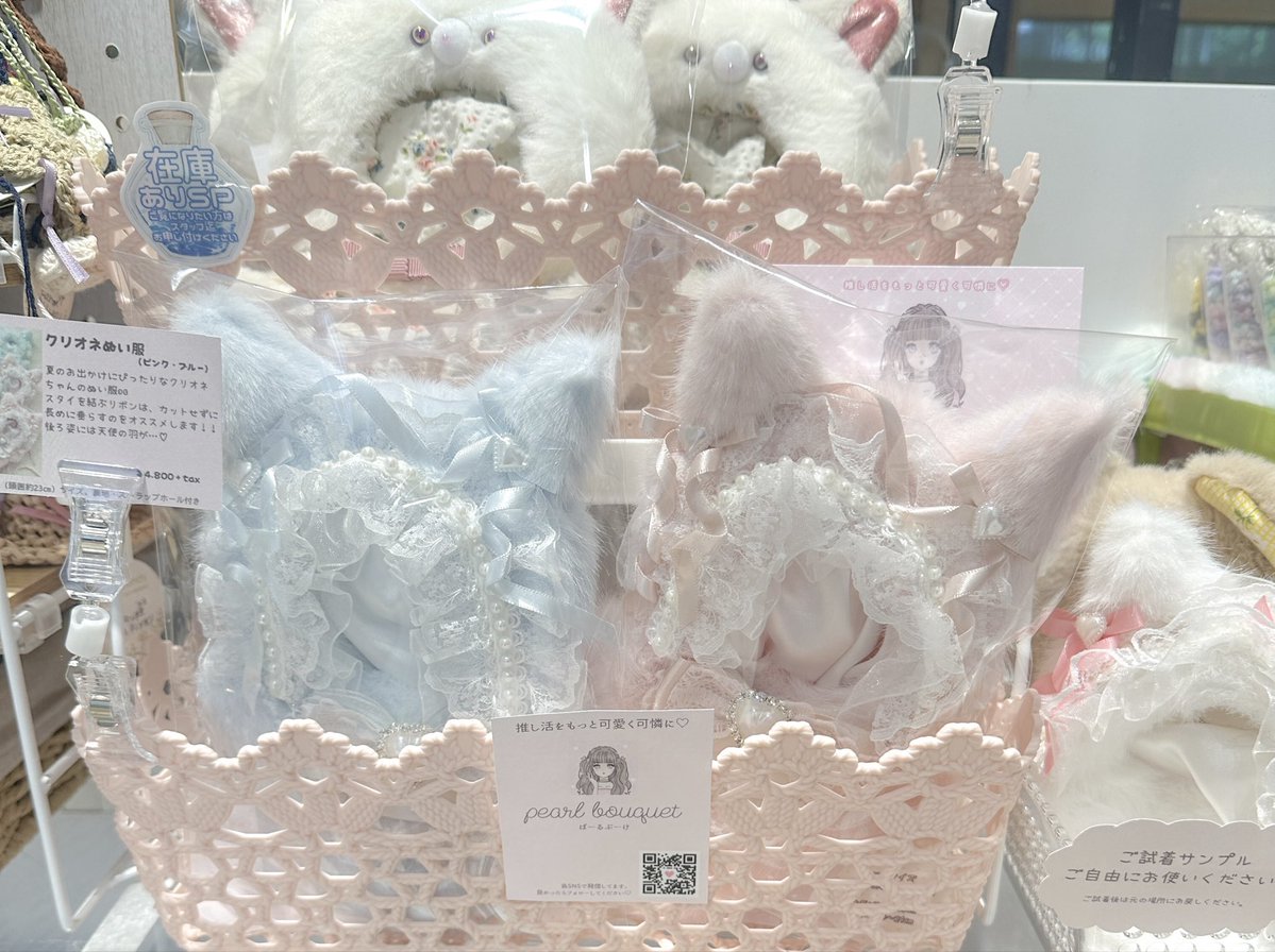 pearl_bouquet66's tweet photo. 本日から21日まで #CARAMEL_MUSEUM さまM2 •M3部に参加させていただきます🎀

新宿マルイアネックス1階、入ってすぐの正面スペースですʚɞ
すてきな作家様がたくさん集まっていますので、お近くの方はぜひお立ち寄りください♡︎ʾʾ

初めての2部通し参加なので楽しみꔛ💕
M22スペースでお待ちしてます https://t.co/PVBYrvBQek