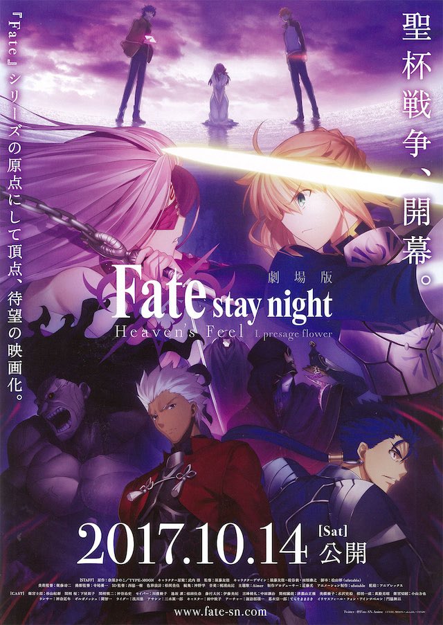 komadoriEX's tweet photo. 劇場版 空の境界 未来福音 上映当時、
全国32上映館で上映開始

劇場版 Fate/stay night [Heaven's Feel]
全国120弱の上映館で上映開始
(三部作なので徐々に増えた)

劇場版 魔法使いの夜
全国何館で上映開始なのか https://t.co/4jVzCEkL6L
