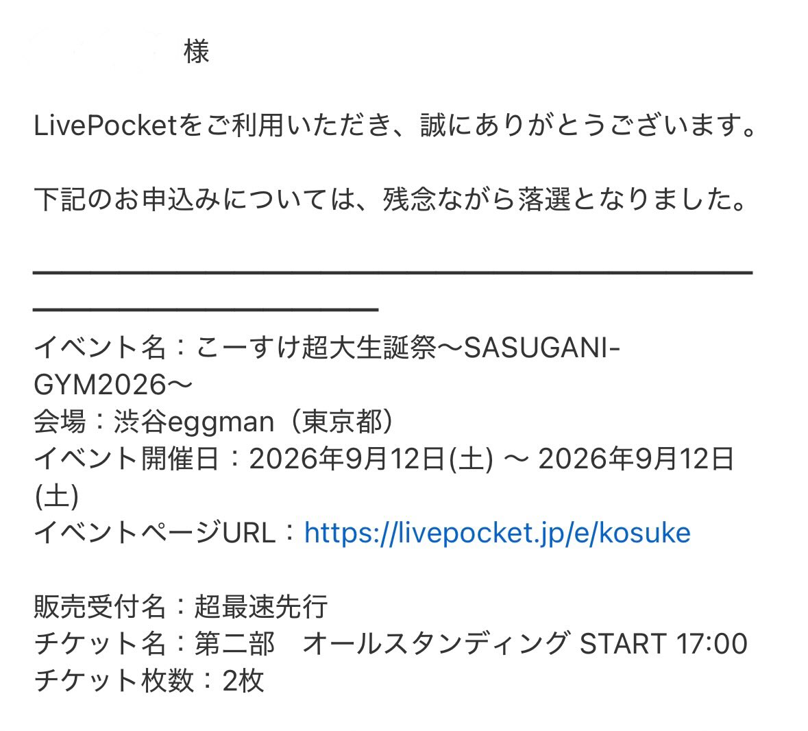 sae_olol's tweet photo. SASUGANI当たらんか…😭😭😭 https://t.co/uXuhpUwmDx