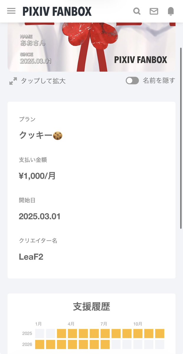 ao_leafner's tweet photo. りふーに
いつもありがとう

もうこんな経つのか https://t.co/4oVwkGPZdt