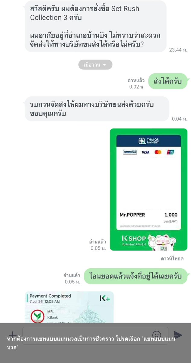 OrdinaryGuyLCB's tweet photo. 🥰ขอบคุณลูกค้าต่างชาติคนแรกครับ🙏
📍PREMIO CONDO

https://t.co/A7bnttZTAh

#POPPER #ป๊อปเปอร์ #บ้านบึง #มาบไผ่ #หนองซาก #คลองกิ่ว #หนองบอนแดง #หนองซ้ำซาก https://t.co/BdeVtYDRhx