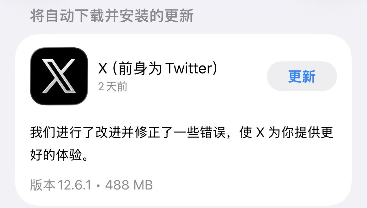 elmment's tweet photo. @ai_xiaomu 哎，自从老马今年去了趟China后，和中共越来越像了😓 https://t.co/ts2vJ2W8PF