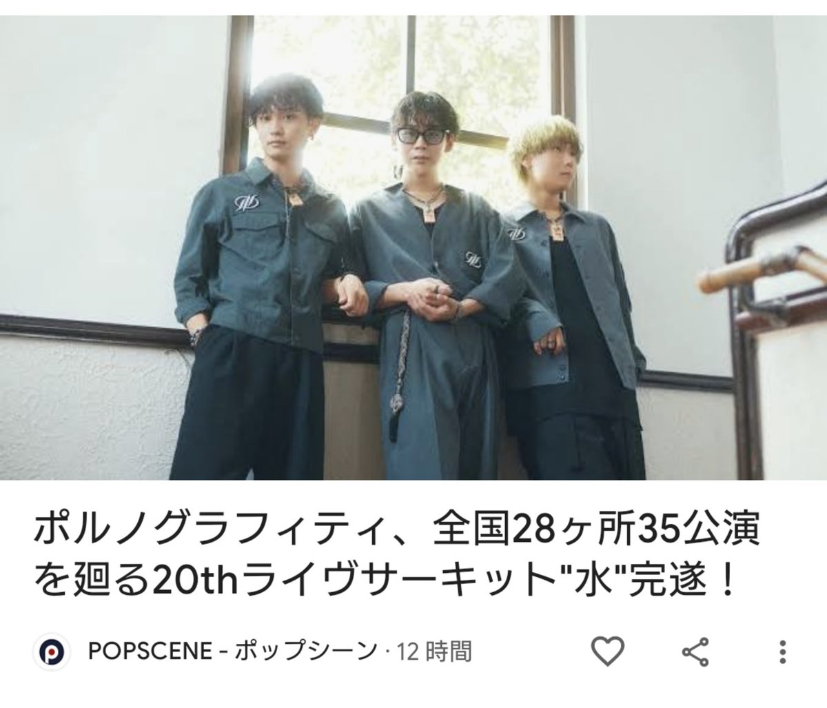pg0za's tweet photo. 誰なんや https://t.co/BVslV83LHY