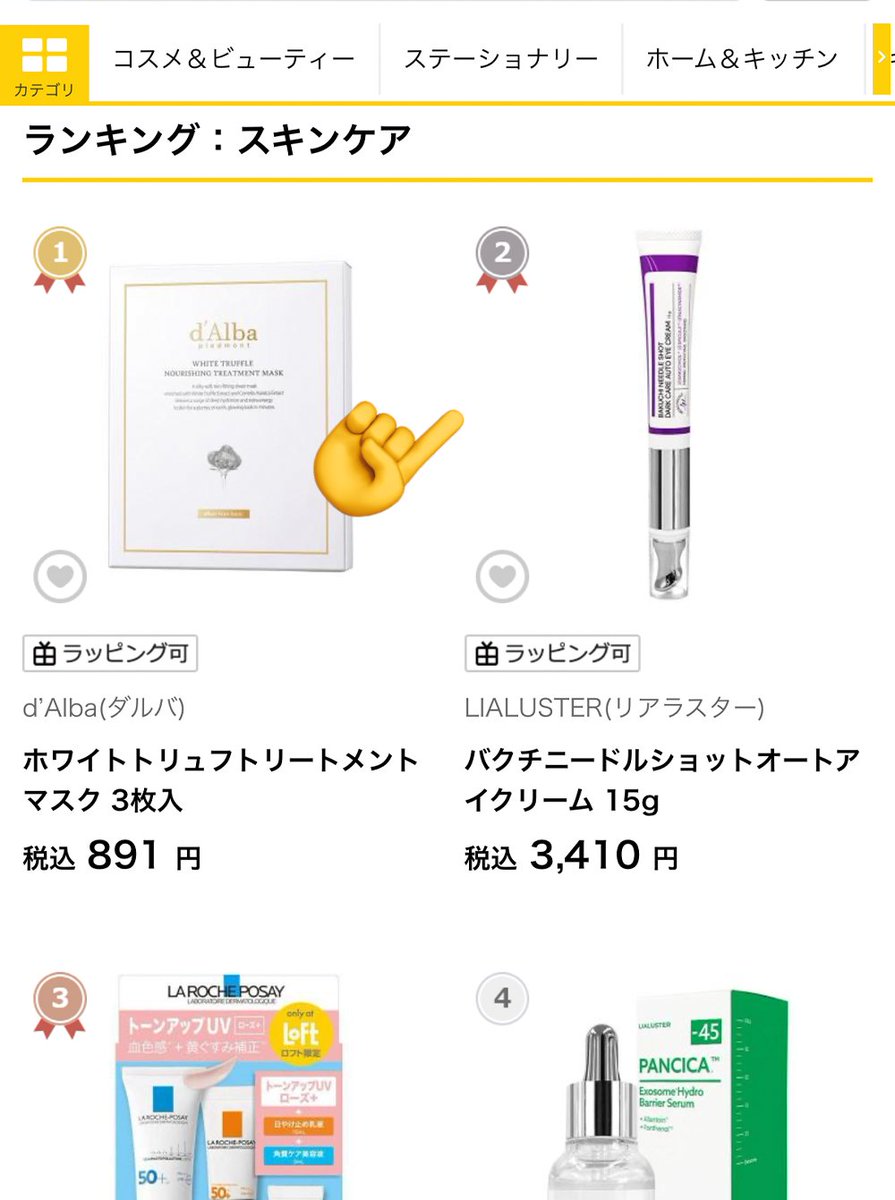 ももな tweet media