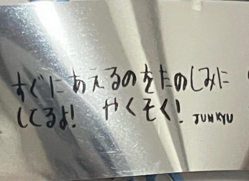 Luckytunez's tweet photo. "รอคอยวันที่จะได้พบกันเร็ว ๆ นี้อยู่นะครับ สัญญาเลย!"

-JUNKYU-

cr.suttp__ https://t.co/Z6aBklW1Xj