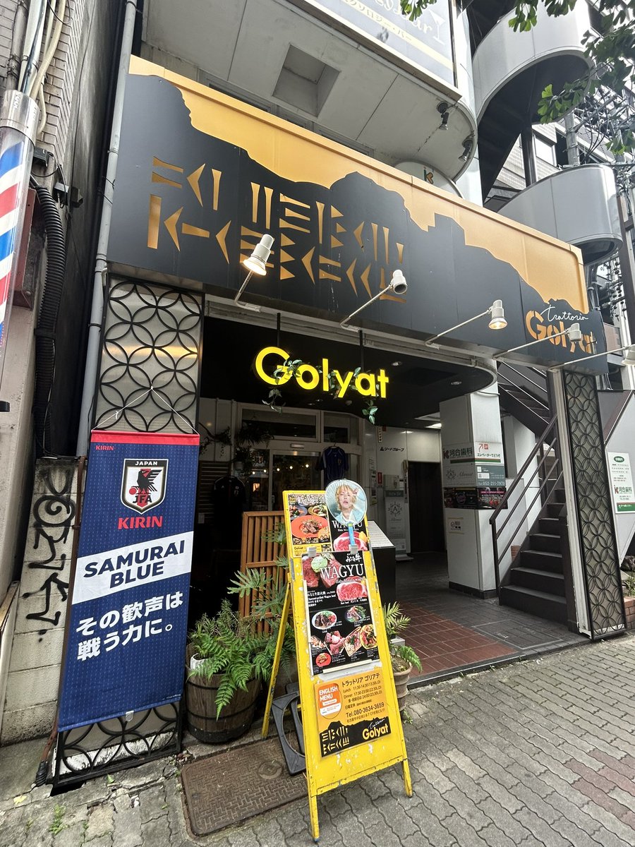 tegotegomaki's tweet photo. 打ち上げしたお店に友達🍯と行ってきました〜打ち上げメニューと同じコース注文できました☺️美味しかった〜 https://t.co/AhkiLQeNHP