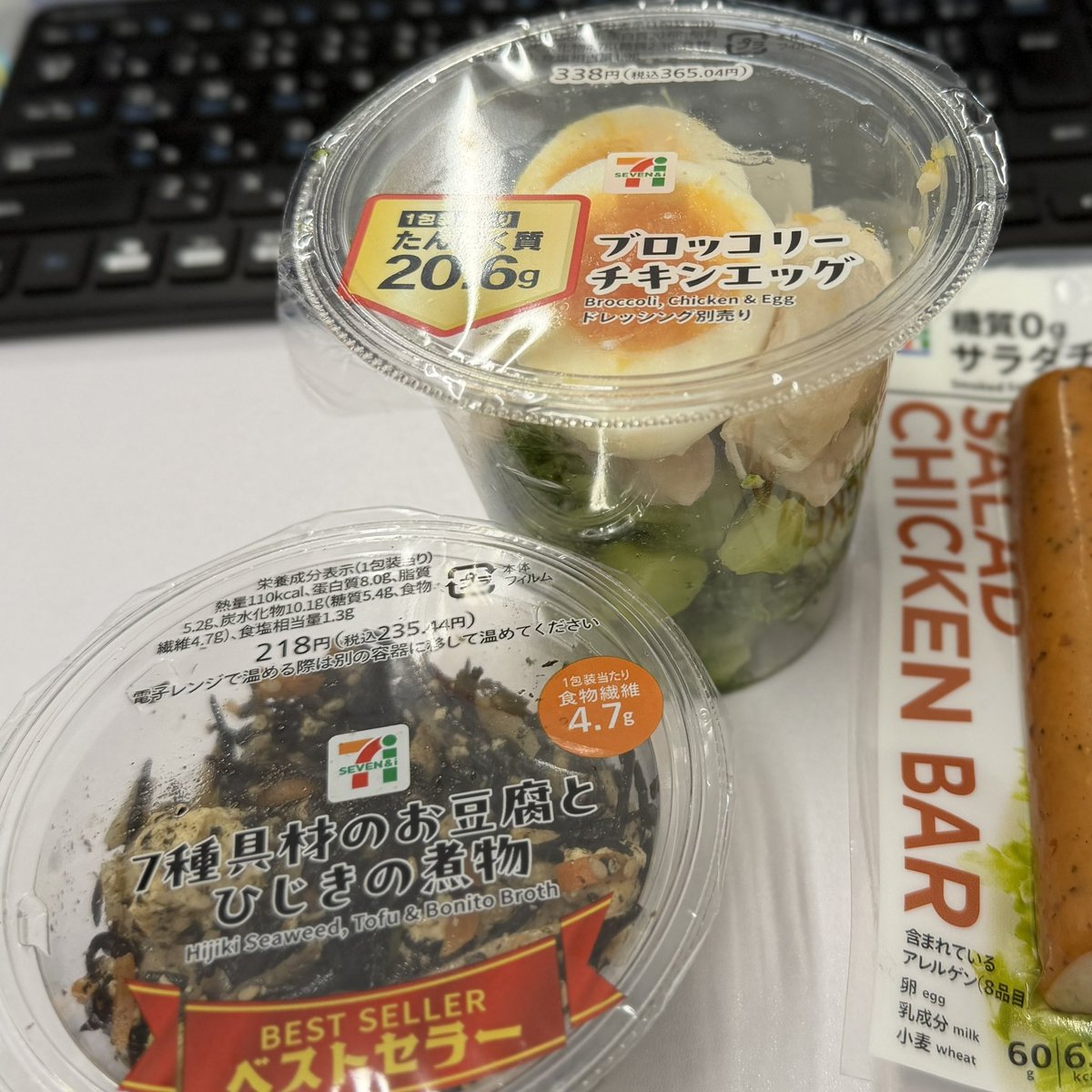 lilnari's tweet photo. @livedoornews 絶対に内緒なんだけど、
ドレッシングを買わないで
代わりに「ひじきの煮物」を買って
ブロッコリーチキンエッグに混ぜながら食べると超絶旨いし脂質もカット出来るんだけど、絶対内緒🤫ね https://t.co/7oR0xT288J