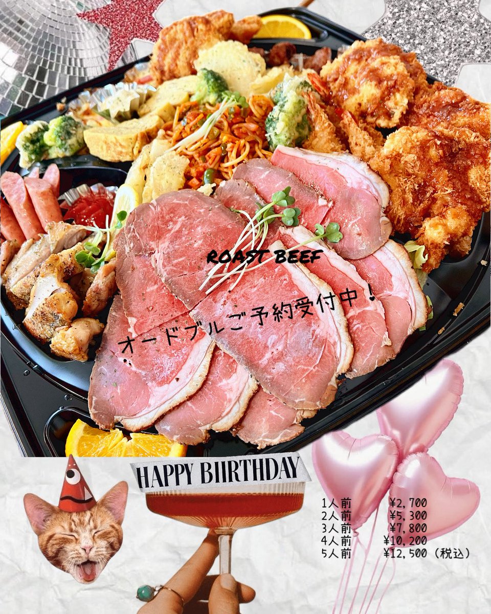 kitchen_pomme's tweet photo. 7月9日（木）
旭川 雨時々くもり☔☁️26℃

おはようございます😃
お休み明けの
木曜日でございます♪
午後から雨予報☔
1週間くらい☔️続きそう

はい🙋‍♀️昨日はお休み
ありがとうございました😊
本日OPEN‼️
よろしくお願いします🙇‍♀️

👨‍🍳
【7月休み】
1.8.15.21.22.29日
休みは変更になる場合があります https://t.co/Lqb8wkJCPf
