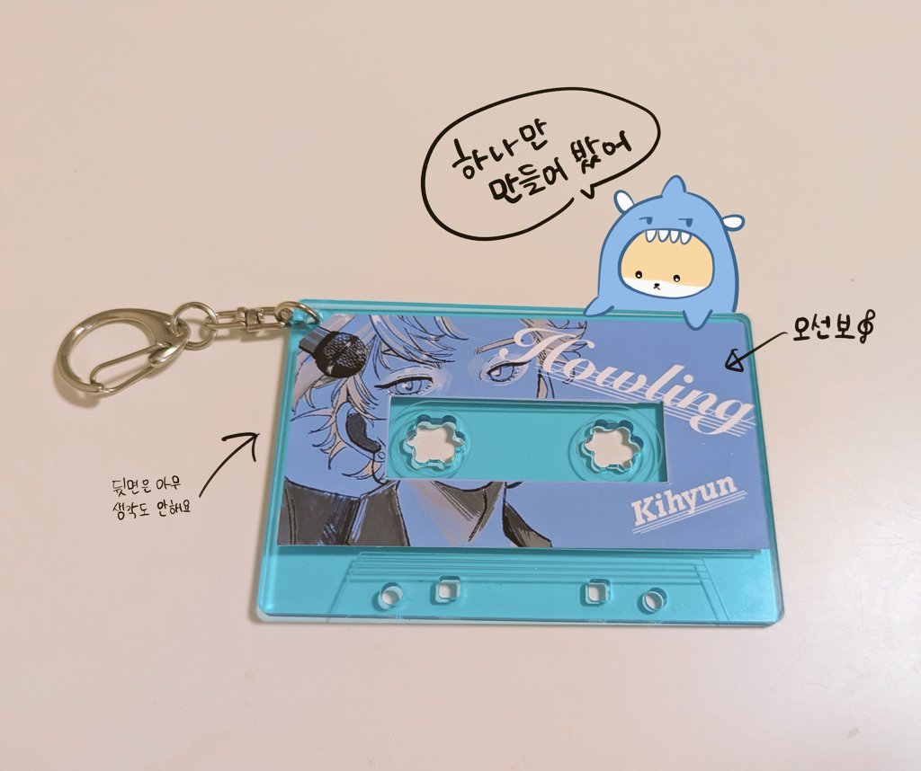itokenn0214's tweet photo. 기현이도 만들어봤어🐹✈️
#기현 #KIHYUN
#BORDERLINE
#Howling https://t.co/USO0M6psg4