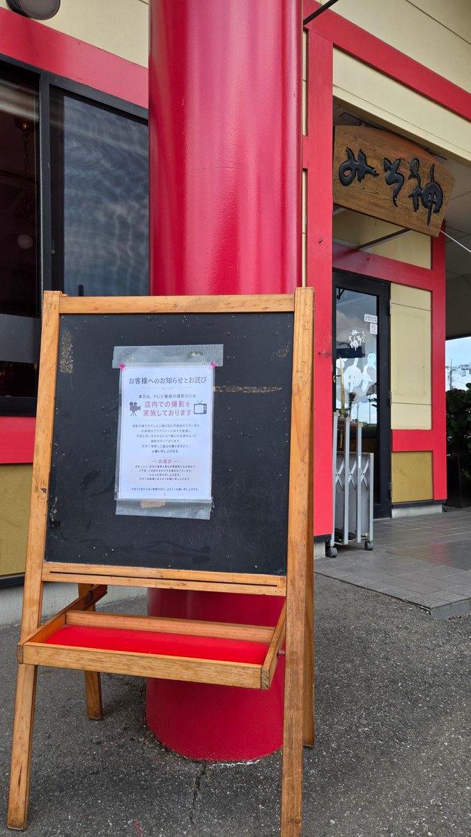 【JOJOSAN】　AYDEN （商品説明確認お願いします） おはようございます☀️ みそ神 です 店内は通常営業です🫶🎵 本日10