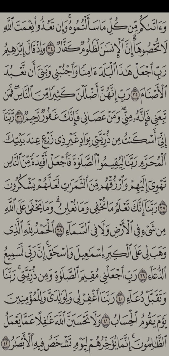 NanaM123577's tweet photo. مهما كثرت أشغالك وأوجاعك، اقرأ القرآن وستجد التيسير، والانشراح، والفرج من حيث لا تحتسب.

@L40ol
#قراءة_القران_مع_ابو_عزام https://t.co/KLXbxkVNiY