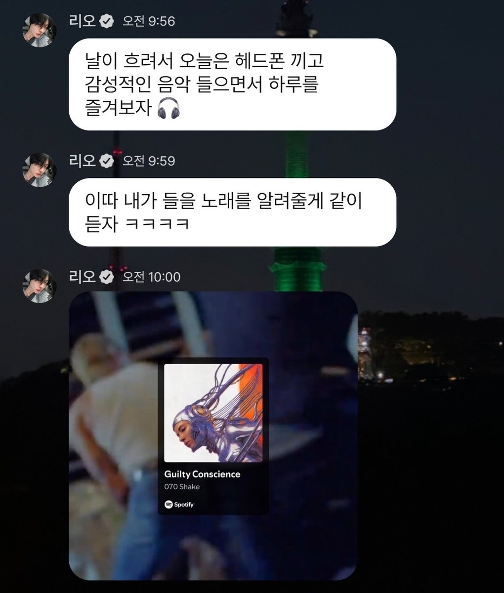 luuuuu822's tweet photo. 헐 이거 요즘 내 최애곡인데 https://t.co/1Y8DhoFujb