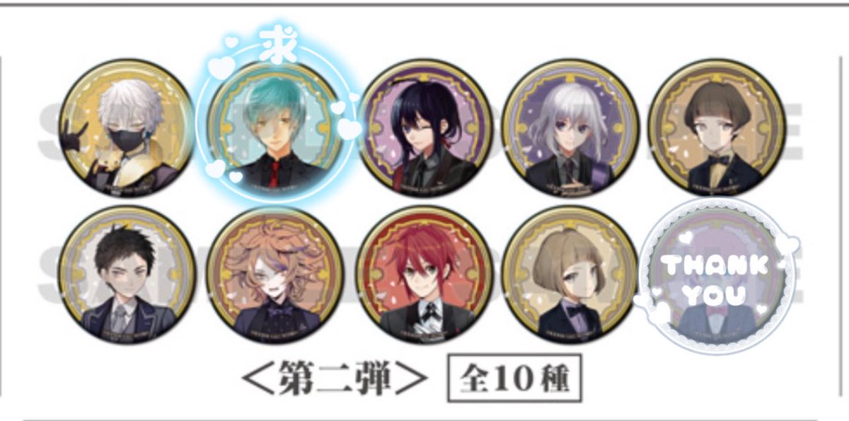 ttmkun_315's tweet photo. ꒰ 交換  譲渡 ꒱
刀剣乱舞  とうらぶ  
コレクション缶バッジ 祝装 第二弾

譲┊︎鳴狐 鯰尾 骨喰 平野 厚 後藤 信濃 前田 
求┊︎一期一振 or 定価+送料

⟡8割埋まる様であれば事後通販にて10BOX予約
⟡初回様プロカ一読お願い致します https://t.co/QnWqxjXKWO