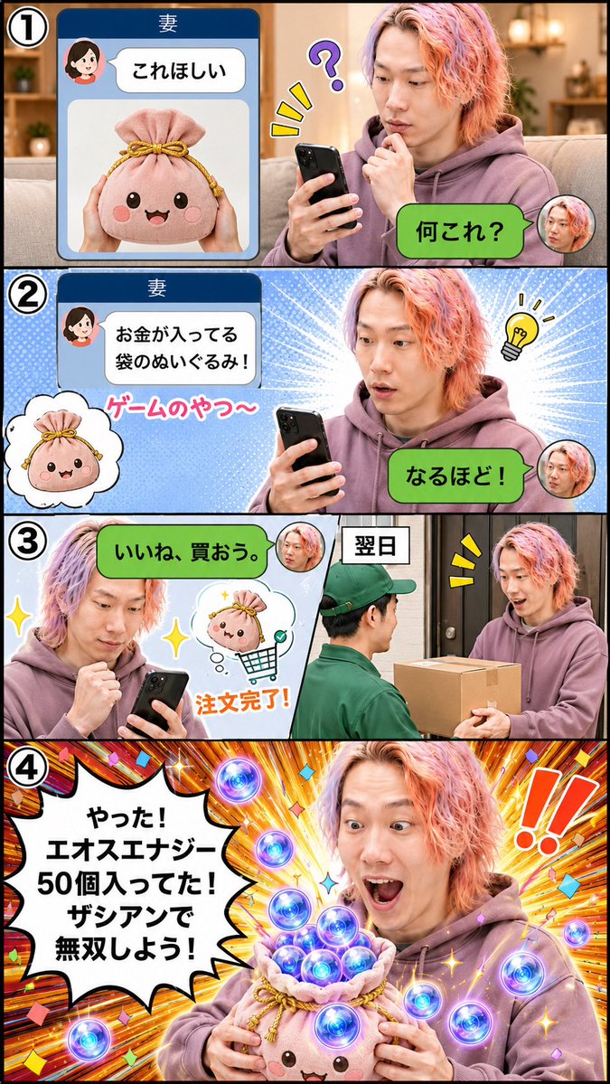 きょん☆やん様　木曜日 コズチャン (@kxxx0325) / Posts / X