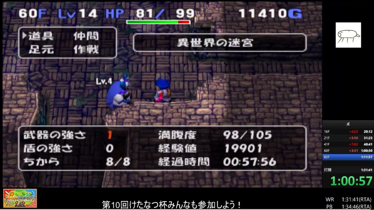 ndrn0710's tweet photo. ルーラ祝福世界樹草神レミーラ10回‥
爆指あれば世界だった https://t.co/LXhYYdIyQX