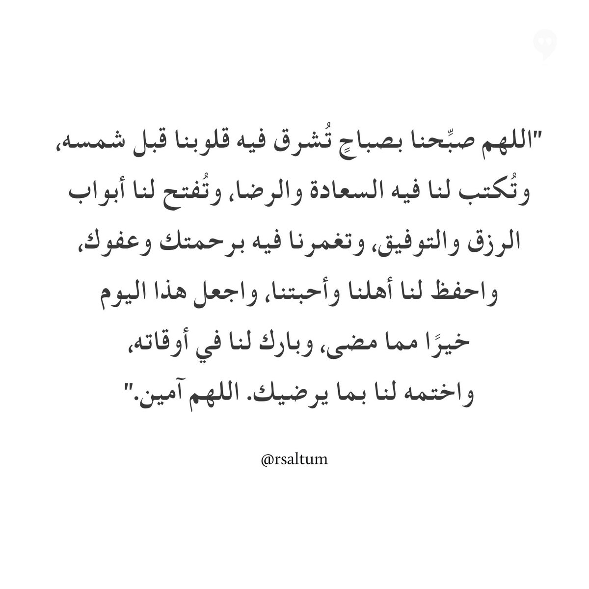 rsaltum's tweet photo. https://t.co/OMdr1kAdPS