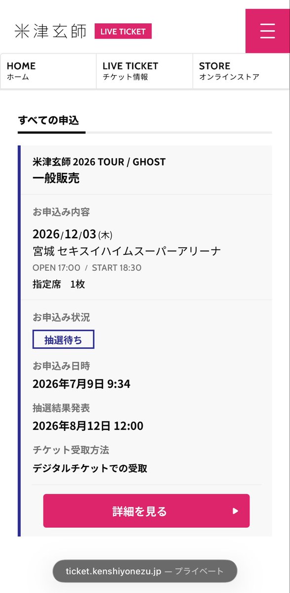 gr_connect_'s tweet photo. 誰か宮城いこ宮城。 https://t.co/BThzp1d8U2