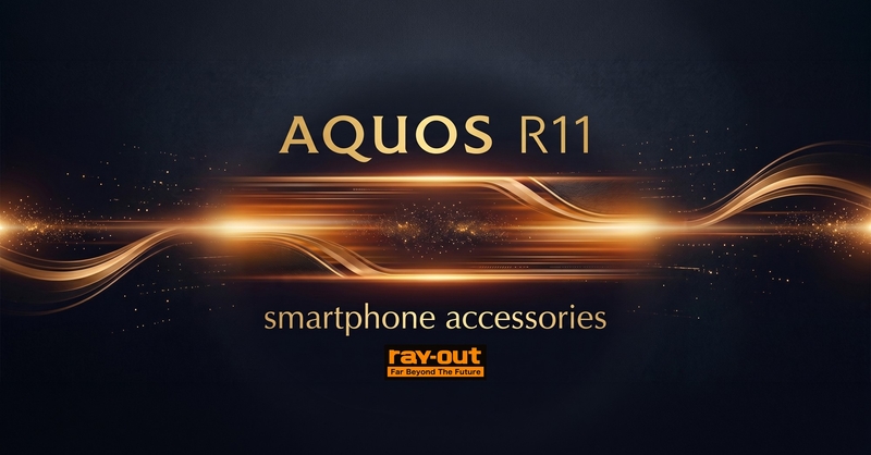 newscastjp's tweet photo. 【新商品】【今日から使える】AQUOS R11 対応 新製品発売のお知らせ【レイ・... - レイ・アウト
 AQUOS R11 - ガラスフィルム - スマートフォンアクセ - スマートフォンケース - ハイブリッドケース - ブルーライトカット
@ingrem_cases