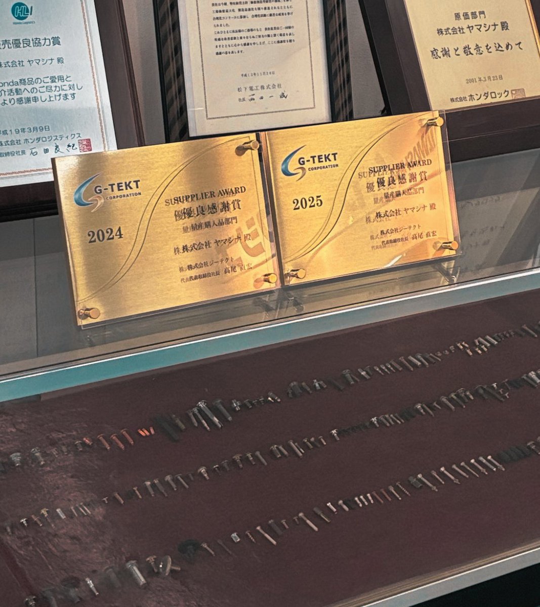 yamashina_pr's tweet photo. 公式アカウントでもお知らせした受賞について、
贈呈式の様子を少しだけご紹介します🏆
社内としても大変励みになる機会となりました。
#ヤマシナ #製造業 #ねじ #受賞 https://t.co/skKjNQyPj3