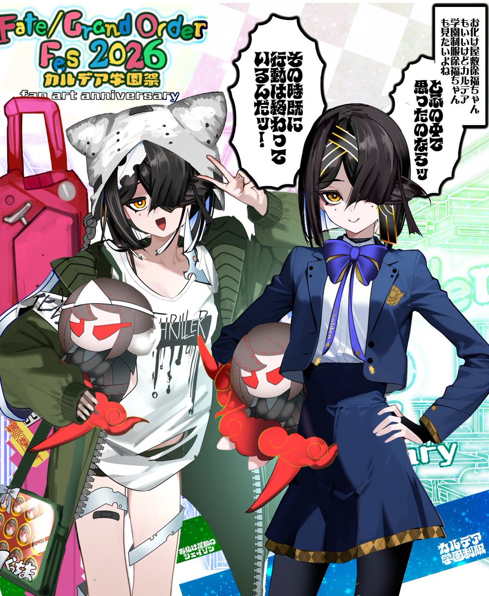 ←2024                                      2026→ 