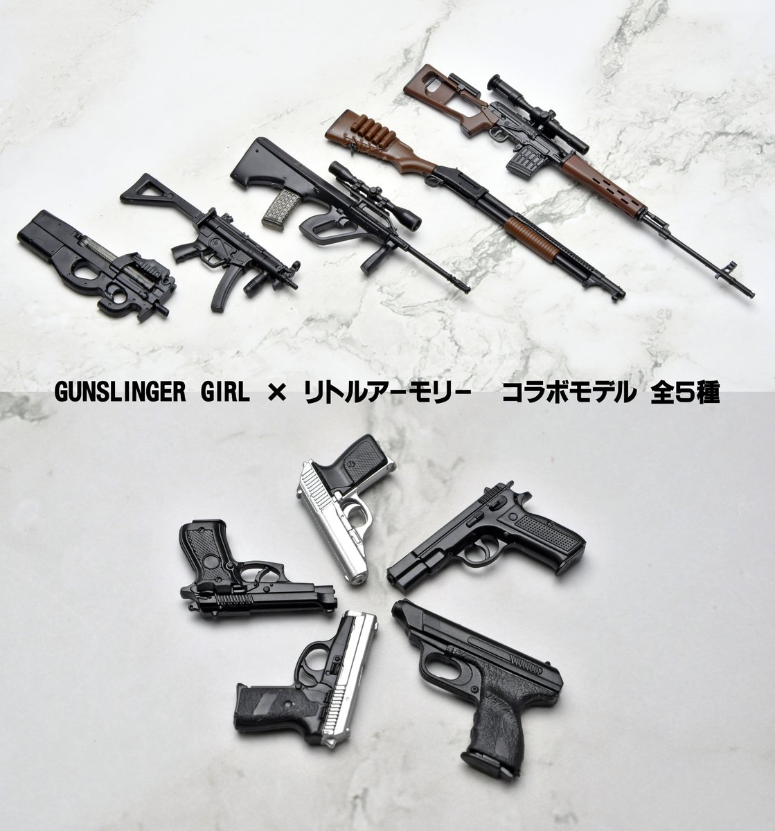 LittleArmory's tweet photo. GUNSLINGER GIRL×リトルアーモリー
コラボ銃模型シリーズは、
ヘンリエッタ P90・P239タイプ(7月発売予定)を皮切りに、リコ、クラエス、アンジェリカ、トリエラ…と、5カ月連続リリースとなります。
全てが/12スケールなので、揃えると壮観👀
付属台座やカードも活用して飾り付けをお楽しみください✨ https://t.co/NZLJOdcUVZ